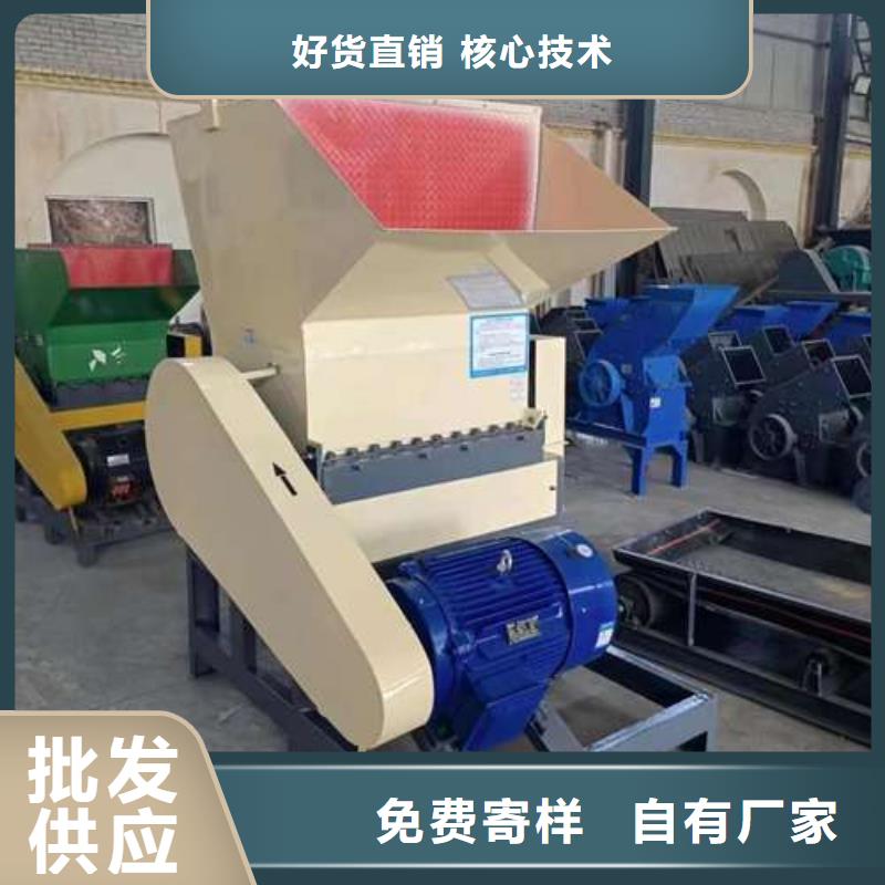 废品塑料粉碎机视频-废品塑料粉碎机(禾凡)覆盖地域贵州省毕节市七星关|大方|黔南|黔东南|遵义|贵阳|铜仁|黔西南
