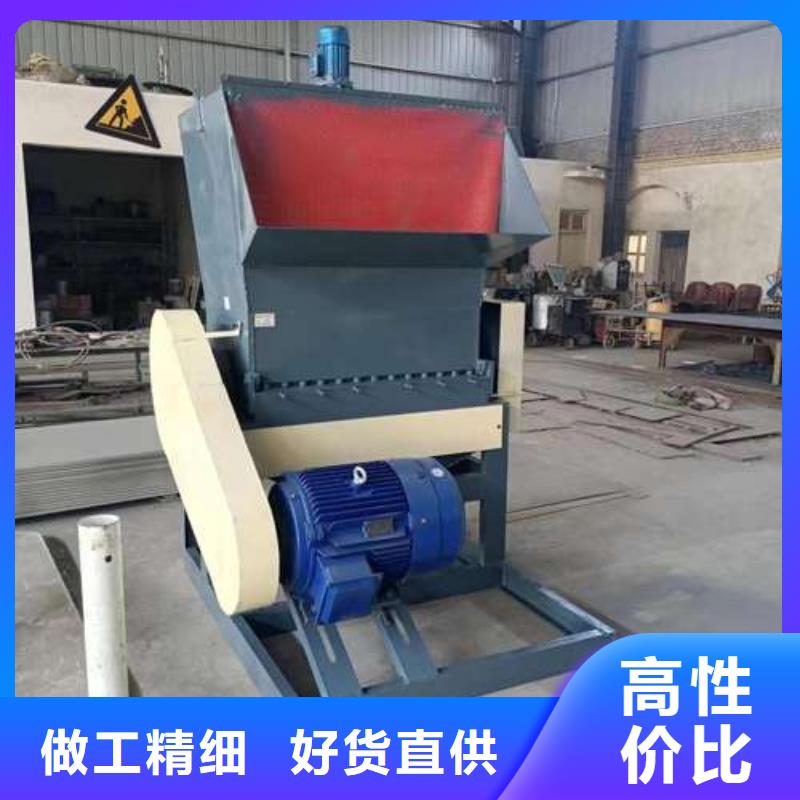 禾凡废品塑料粉碎机【 塑料粉碎机,塑料破碎机精选厂家好货】cg39.com