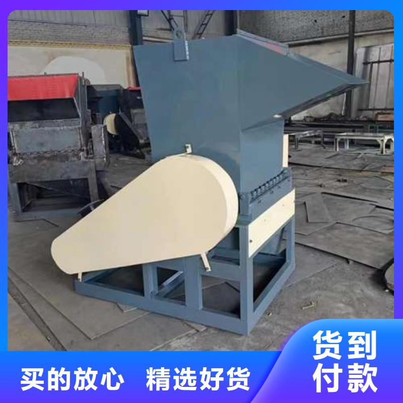 废品塑料粉碎机视频-废品塑料粉碎机(禾凡)覆盖地域贵州省毕节市七星关|大方|黔南|黔东南|遵义|贵阳|铜仁|黔西南