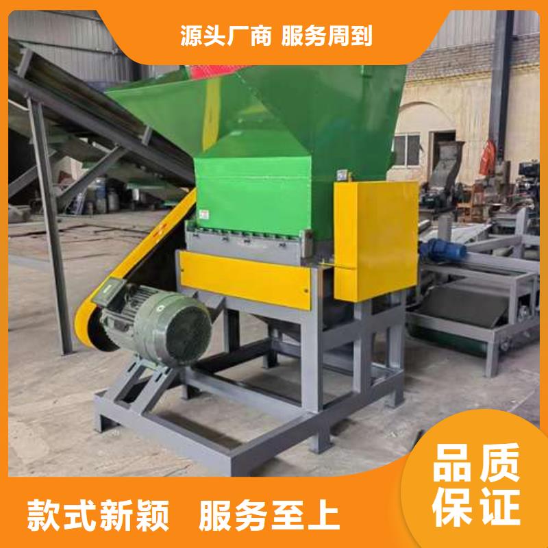 废品塑料粉碎机-视频-细河|新邱|丹东|盘锦|锦州|营口废品塑料粉碎机严选用料-禾凡机械设备(阜新市分公司)