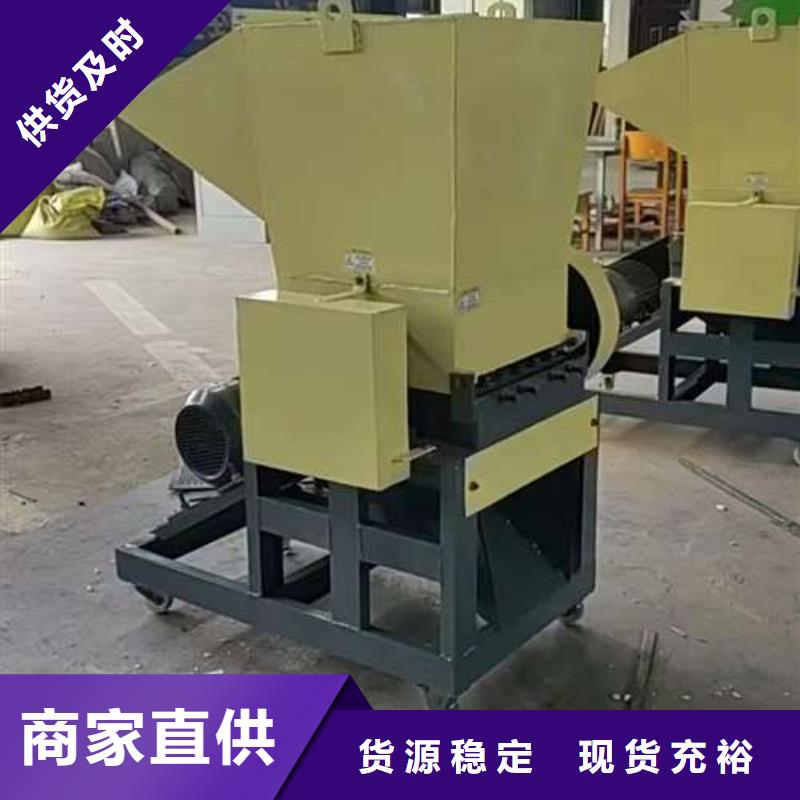 废品塑料粉碎机-视频-细河|新邱|丹东|盘锦|锦州|营口废品塑料粉碎机严选用料-禾凡机械设备(阜新市分公司)
