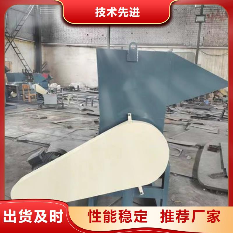 废品塑料粉碎机视频-织金|纳雍|遵义|贵阳|安顺|黔东南禾凡废品塑料粉碎机_ 禾凡机械设备(毕节市分公司)