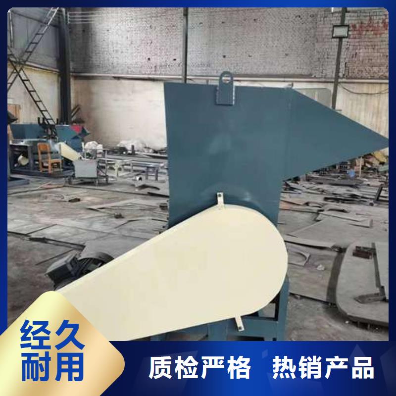 废品塑料粉碎机-视频-毕节市废品塑料粉碎机-禾凡机械设备(毕节市分公司)服务区域大方|黔西|安顺|黔南|黔西南|铜仁
