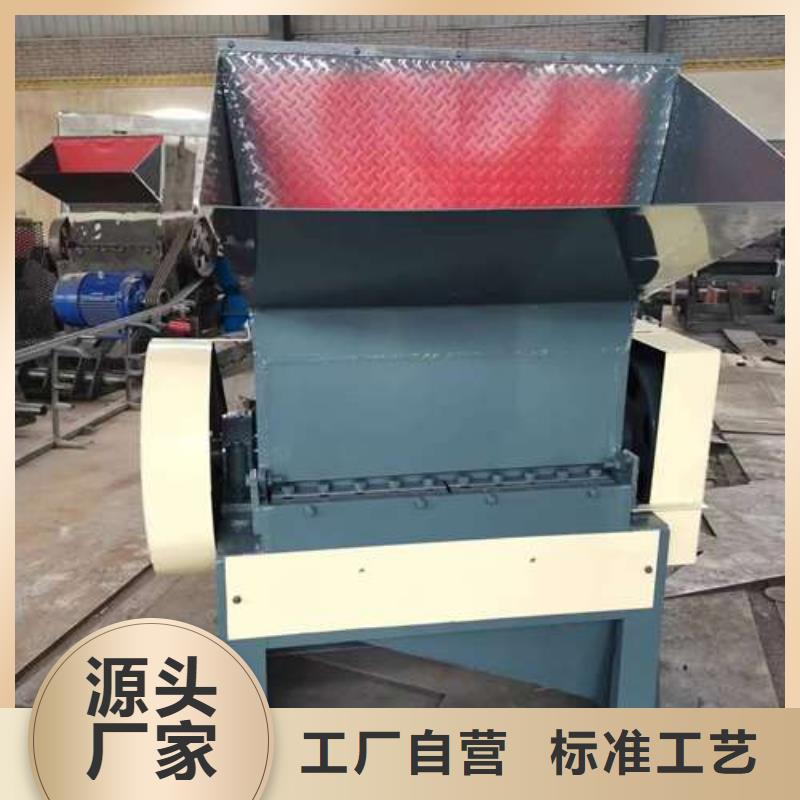 废品塑料粉碎机-视频-毕节市废品塑料粉碎机-禾凡机械设备(毕节市分公司)服务区域大方|黔西|安顺|黔南|黔西南|铜仁
