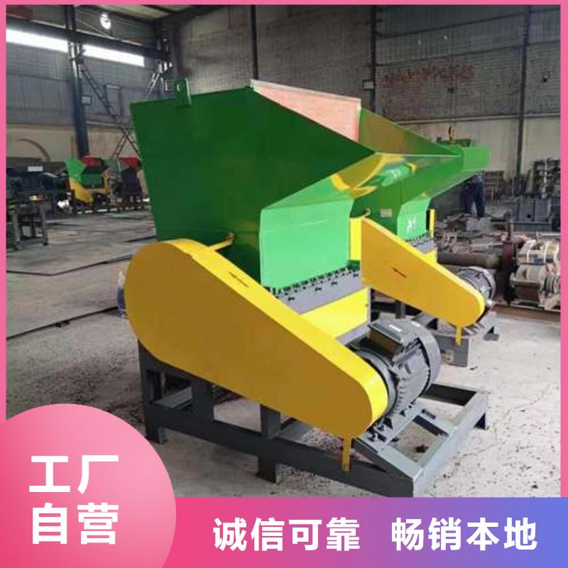 禾凡废品塑料粉碎机【 塑料粉碎机,塑料破碎机精选厂家好货】cg39.com