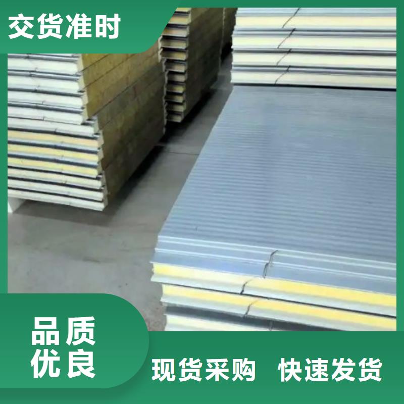 聚氨酯机制冷库板 冷库板聚氨酯可放心采购