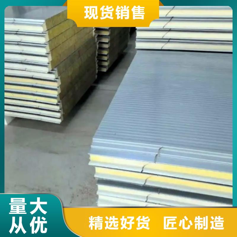 聚氨酯机制冷库板_冷库库板价格一站式采购商家