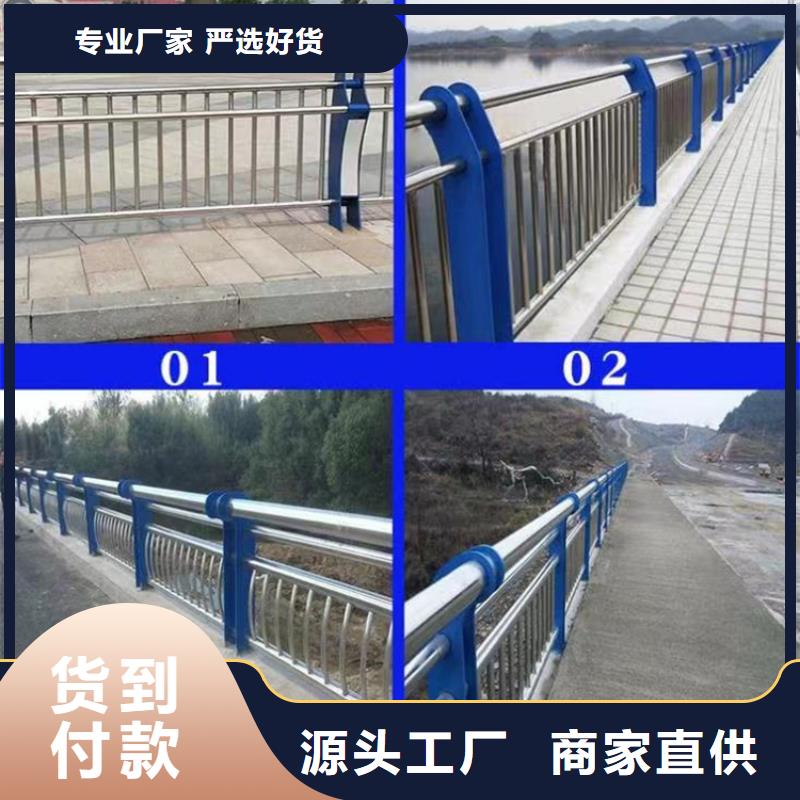 景观护栏市政道路防护栏价格有优势