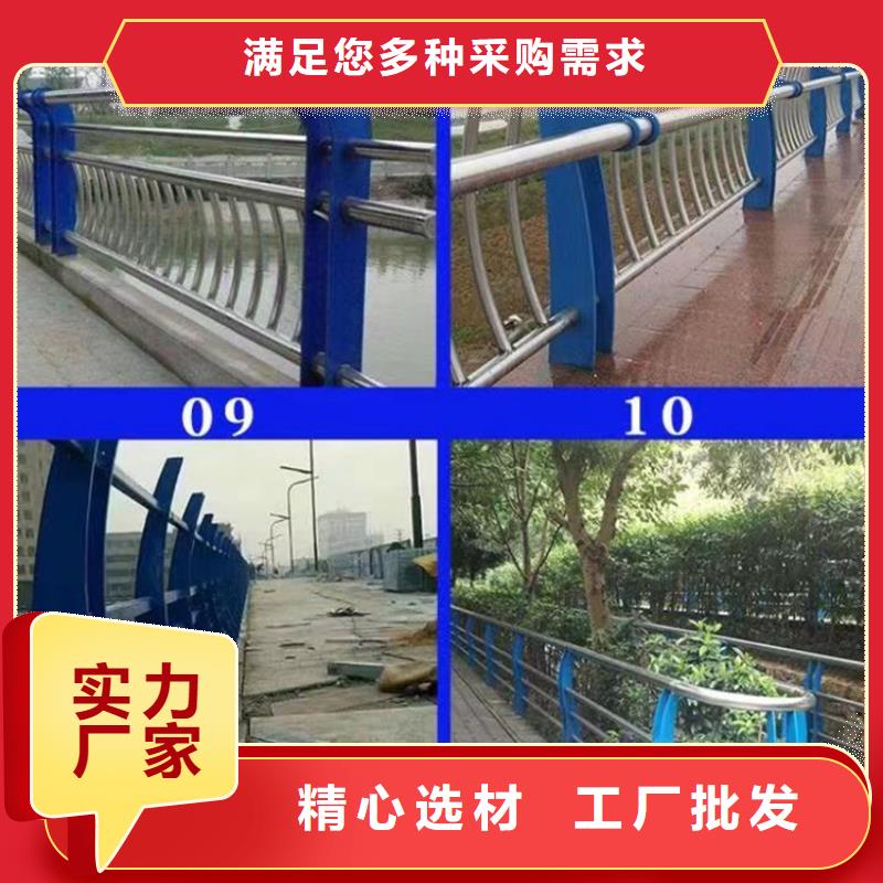 景观护栏【中央分隔栏】货源直销