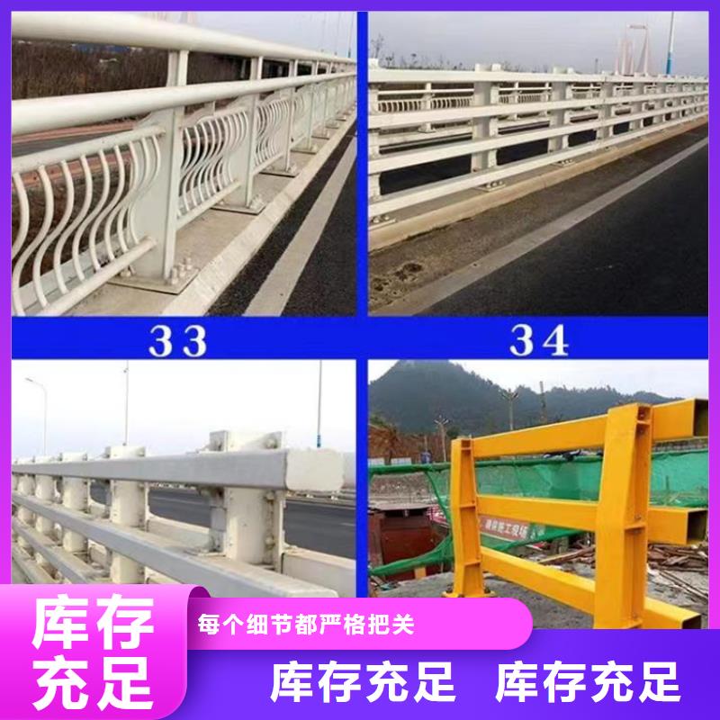 景观护栏市政道路防护栏好品质经得住考验