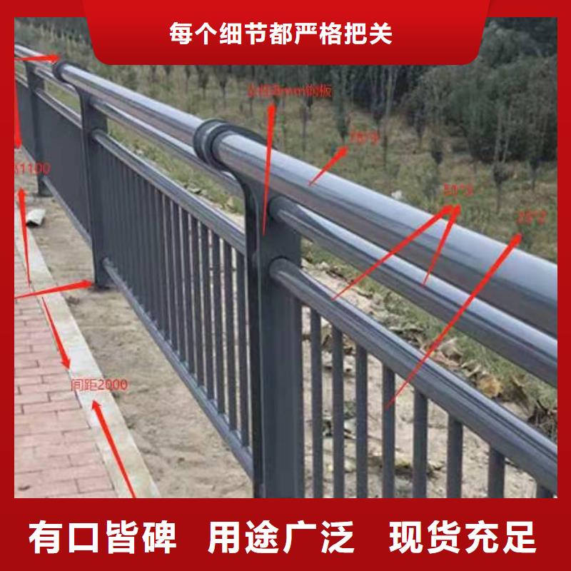 景观护栏防撞护栏立柱拥有多家成功案例