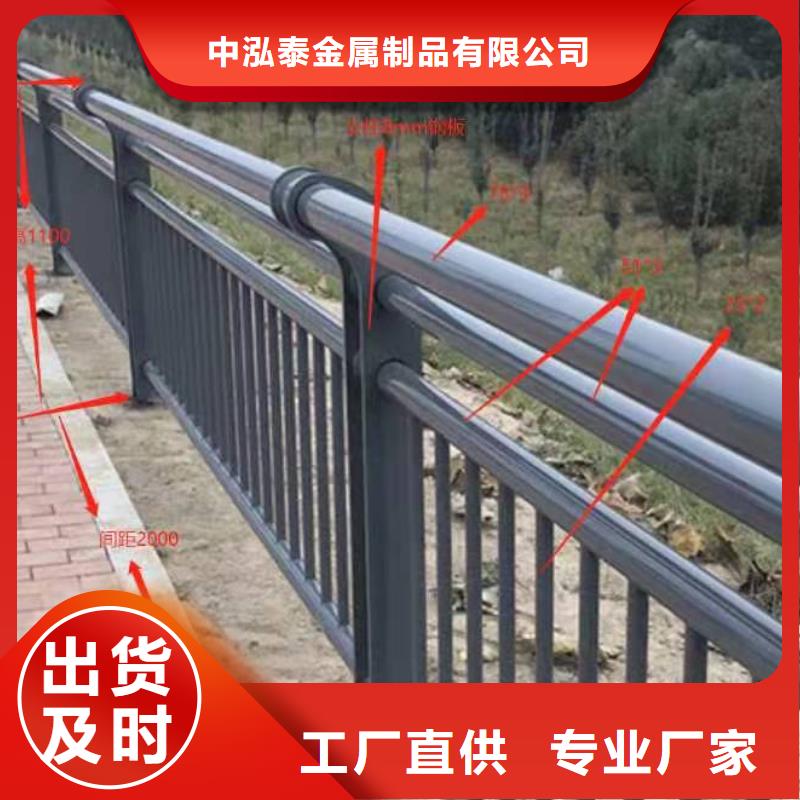 景观护栏【不锈钢复合管栏杆】送货上门