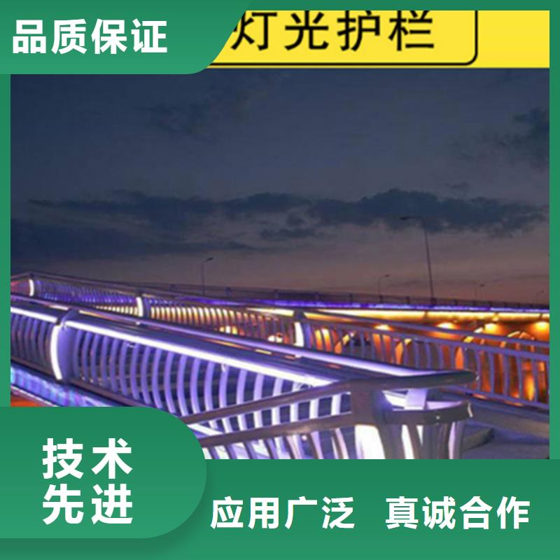 灯光护栏【景观护栏】专注品质