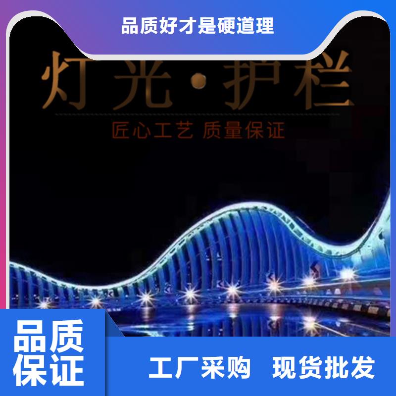 灯光护栏防撞栏杆厂批发价格