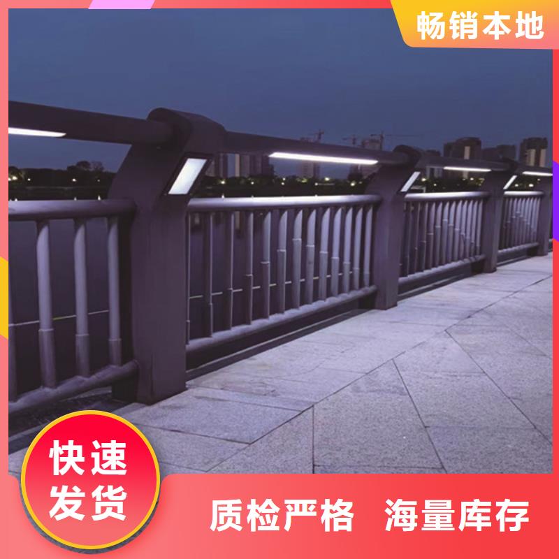 灯光护栏【景观护栏】一对一为您服务