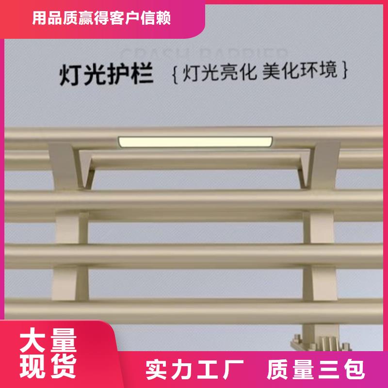 灯光护栏_【景观护栏】买的是放心|蒲城|延平|福州|厦门|龙岩|漳州|泉州|莆田cg39.com