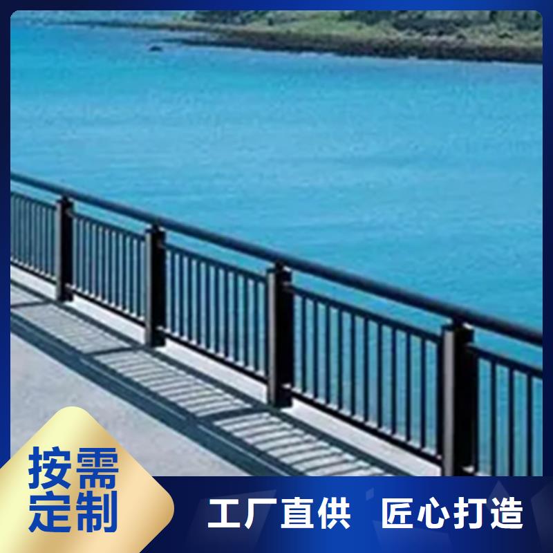 铝合金护栏【不锈钢复合管】专注细节更放心
