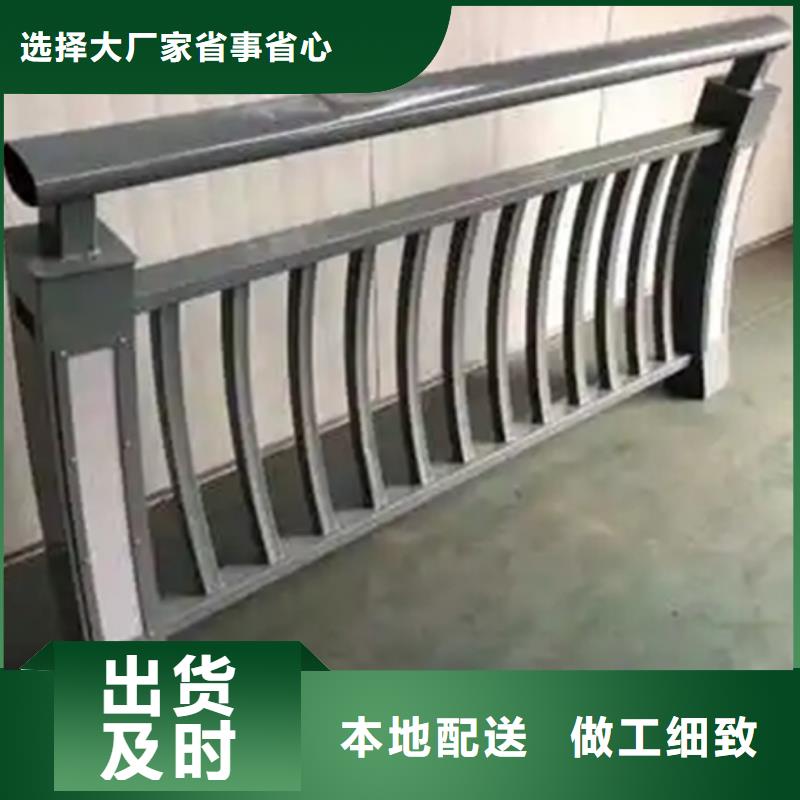 铝合金护栏【河道护栏】品质保证
