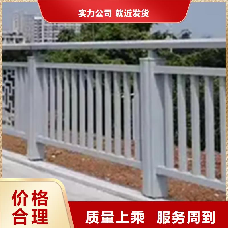 【铝合金护栏【景观护栏】定制批发】