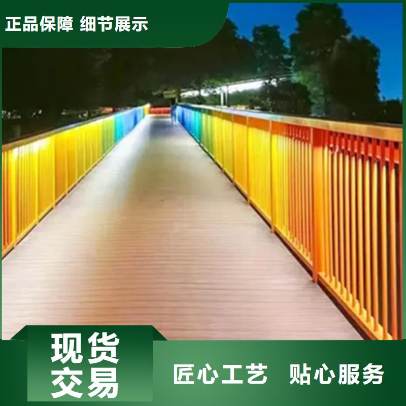 铝合金护栏_河道护栏精益求精