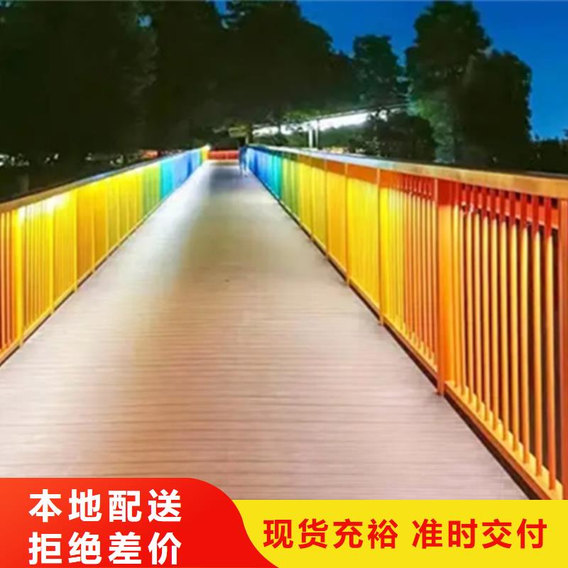 铝合金护栏人行道护栏厂发货迅速