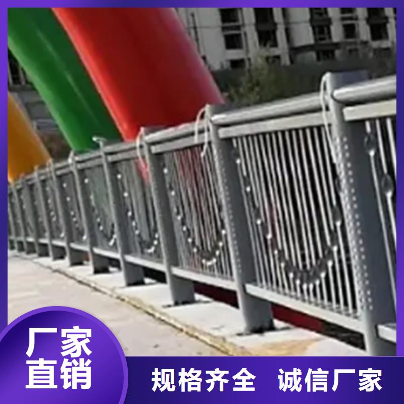 铝合金护栏防撞栏杆品质优选