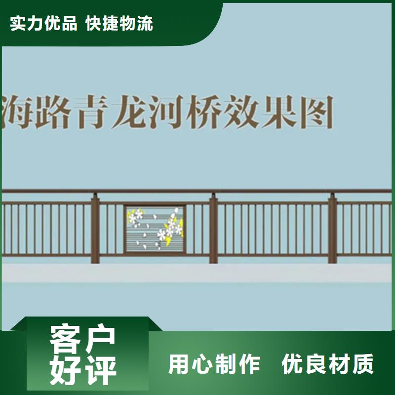 铝合金护栏-【城市景观防护栏】现货充足量大优惠