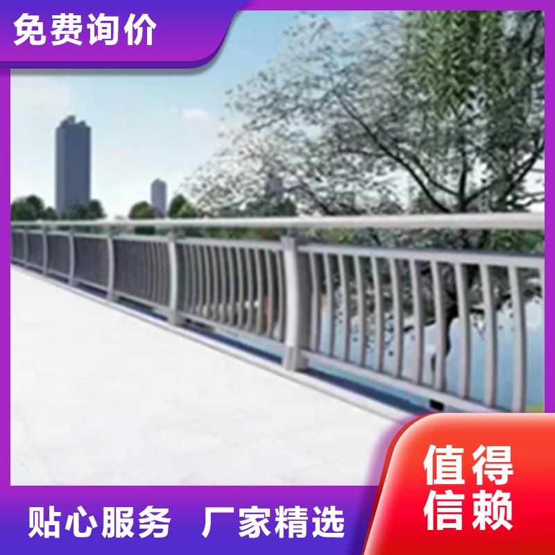 【铝合金护栏】防撞护栏立柱多行业适用