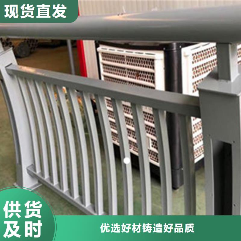 柳林|岚县|长治|临汾|晋中|运城|大同|忻州【 铝合金护栏桥梁护栏厂品质有保障】-中泓泰金属制品(吕梁市分公司)