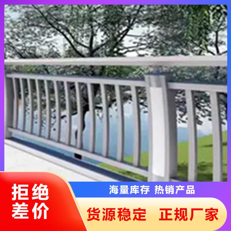 铝合金护栏景观护栏厂品质之选