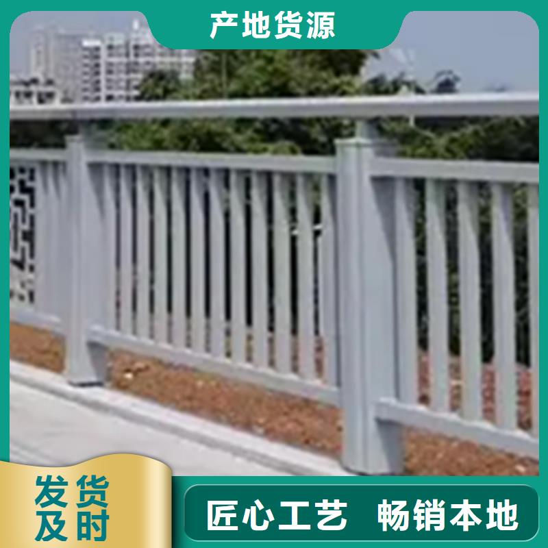 铝合金护栏景观护栏厂精品选购