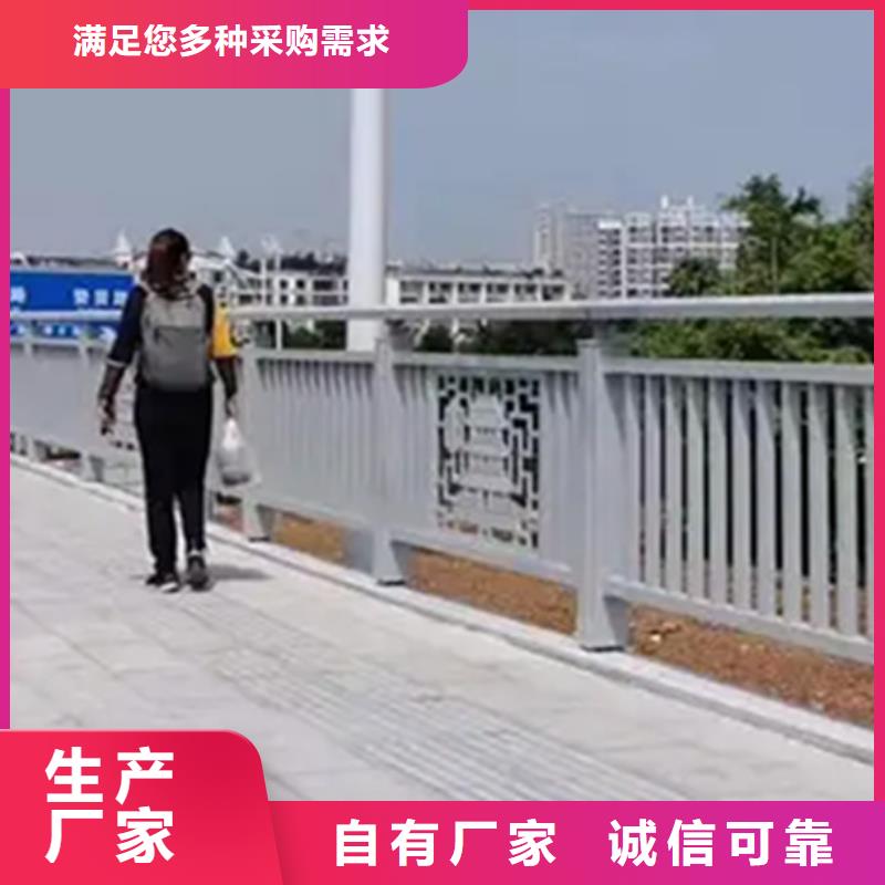 铝合金护栏人行道护栏产品参数