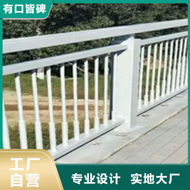 铝合金护栏城市景观防护栏型号齐全