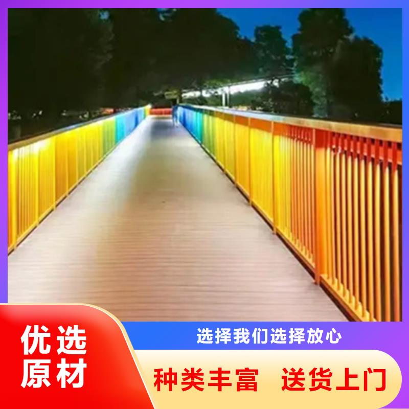 铝合金护栏桥梁护栏厂厂家自营