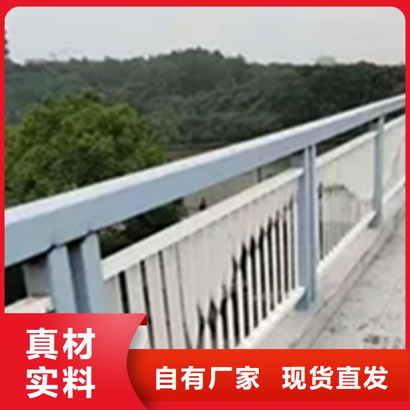 铝合金护栏防撞栏杆好货有保障