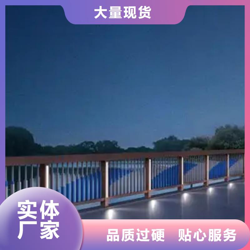 铝合金护栏城市景观防护栏型号齐全