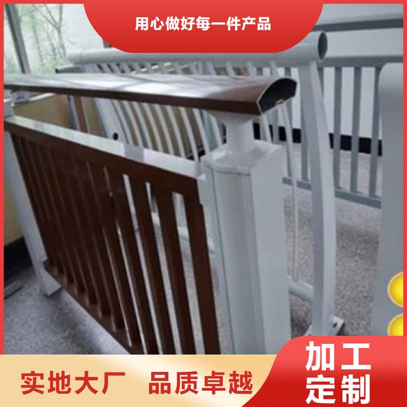 【铝合金护栏】防撞护栏立柱多行业适用