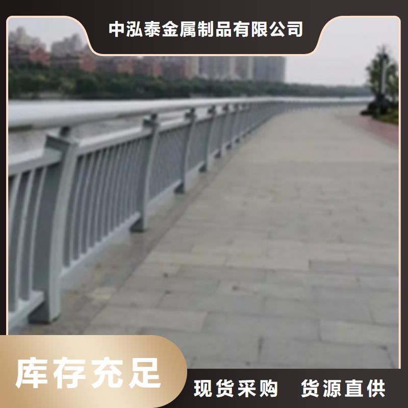 【铝合金护栏镀锌管景观护栏为品质而生产】