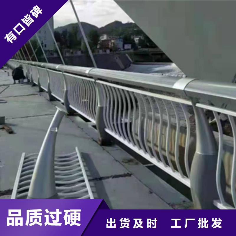 【铝合金护栏】【防撞护栏】用心做好每一件产品