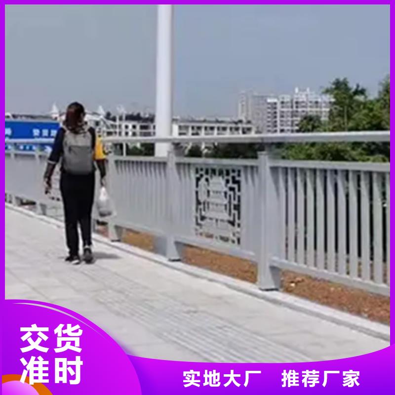 铝合金护栏【中央分隔栏】诚信商家服务热情