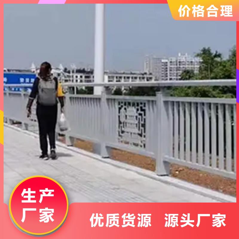 【铝合金护栏】【景观】护栏精挑细选好货