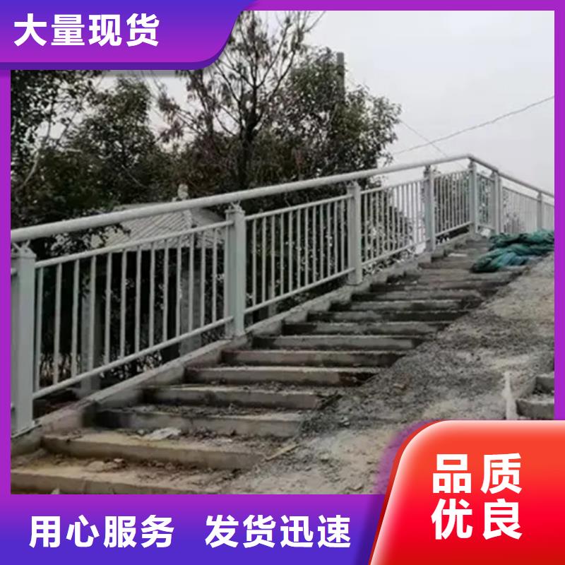 铝合金护栏河堤护栏发货及时