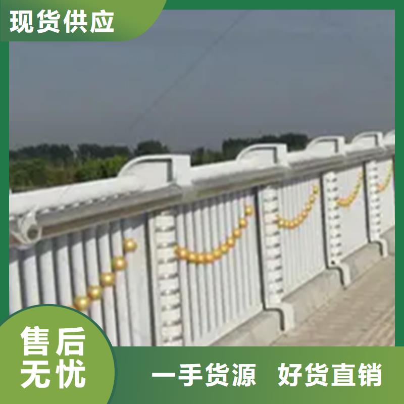 铝合金护栏,道路护栏免费寄样