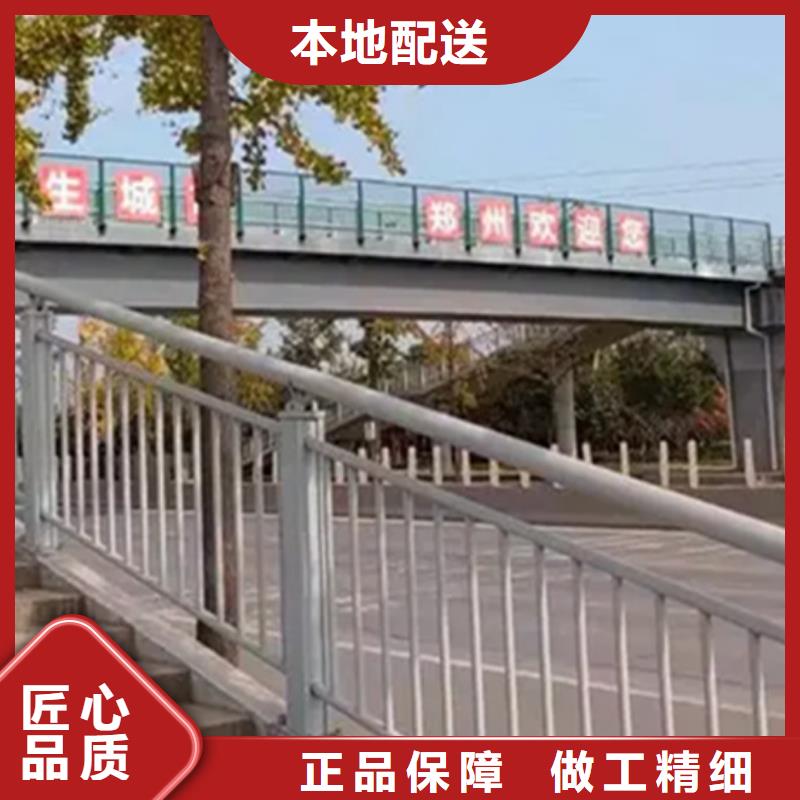 【铝合金护栏【中央分隔栏】供货及时】