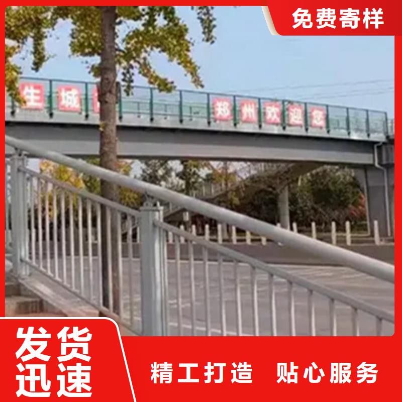 铝合金护栏人行道护栏可接急单