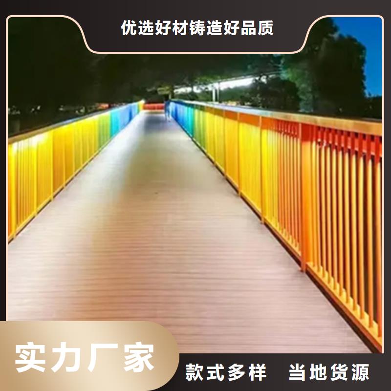 铝合金护栏道路隔离栏质量为本