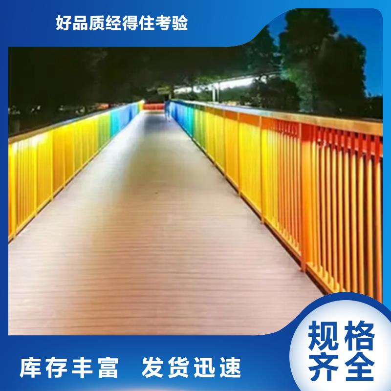 【铝合金护栏】-201不锈钢复合管品质好才是硬道理