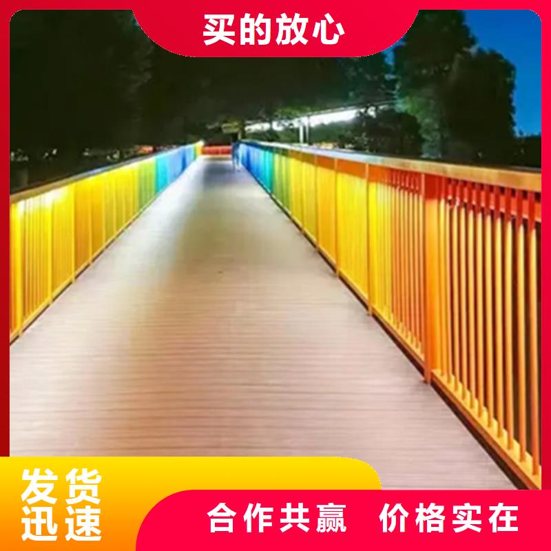 铝合金护栏桥梁栏杆品种全