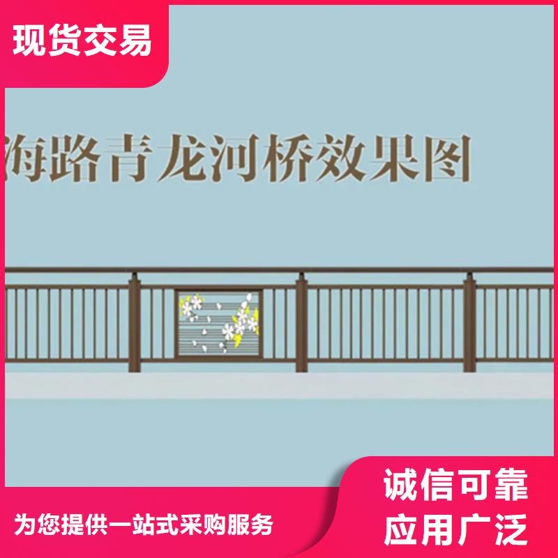 铝合金护栏景观护栏厂产地货源