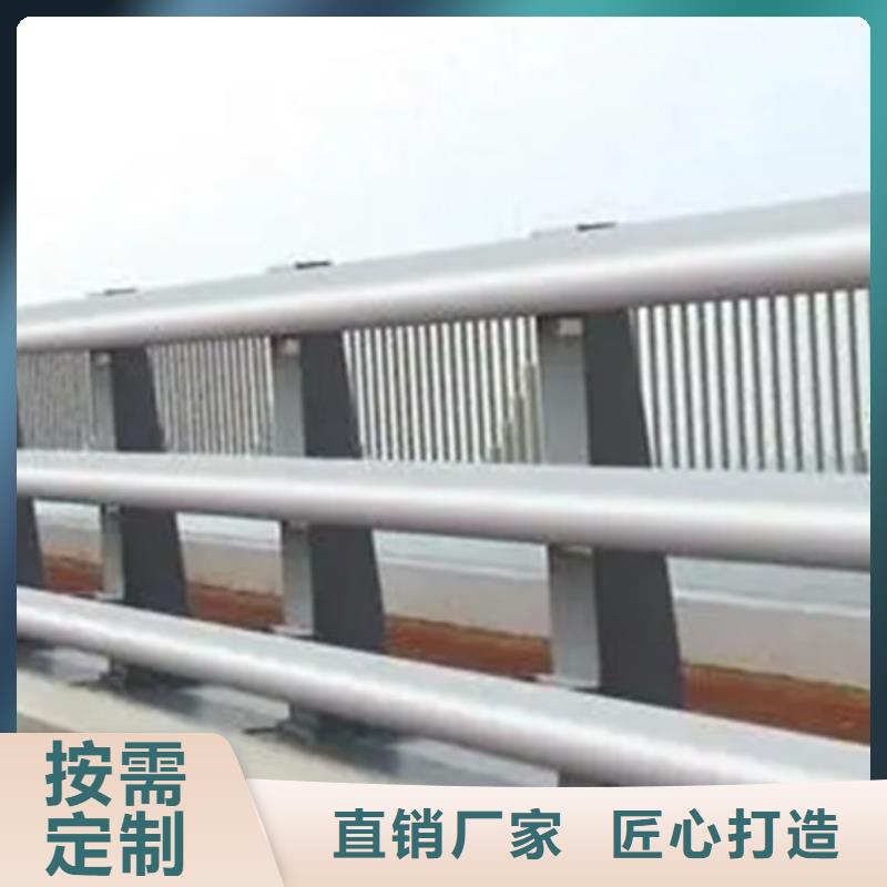 铝合金护栏道路隔离栏质量为本